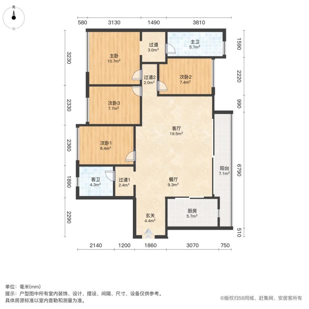 广州绿城顺德杨柳郡二手房房源图片