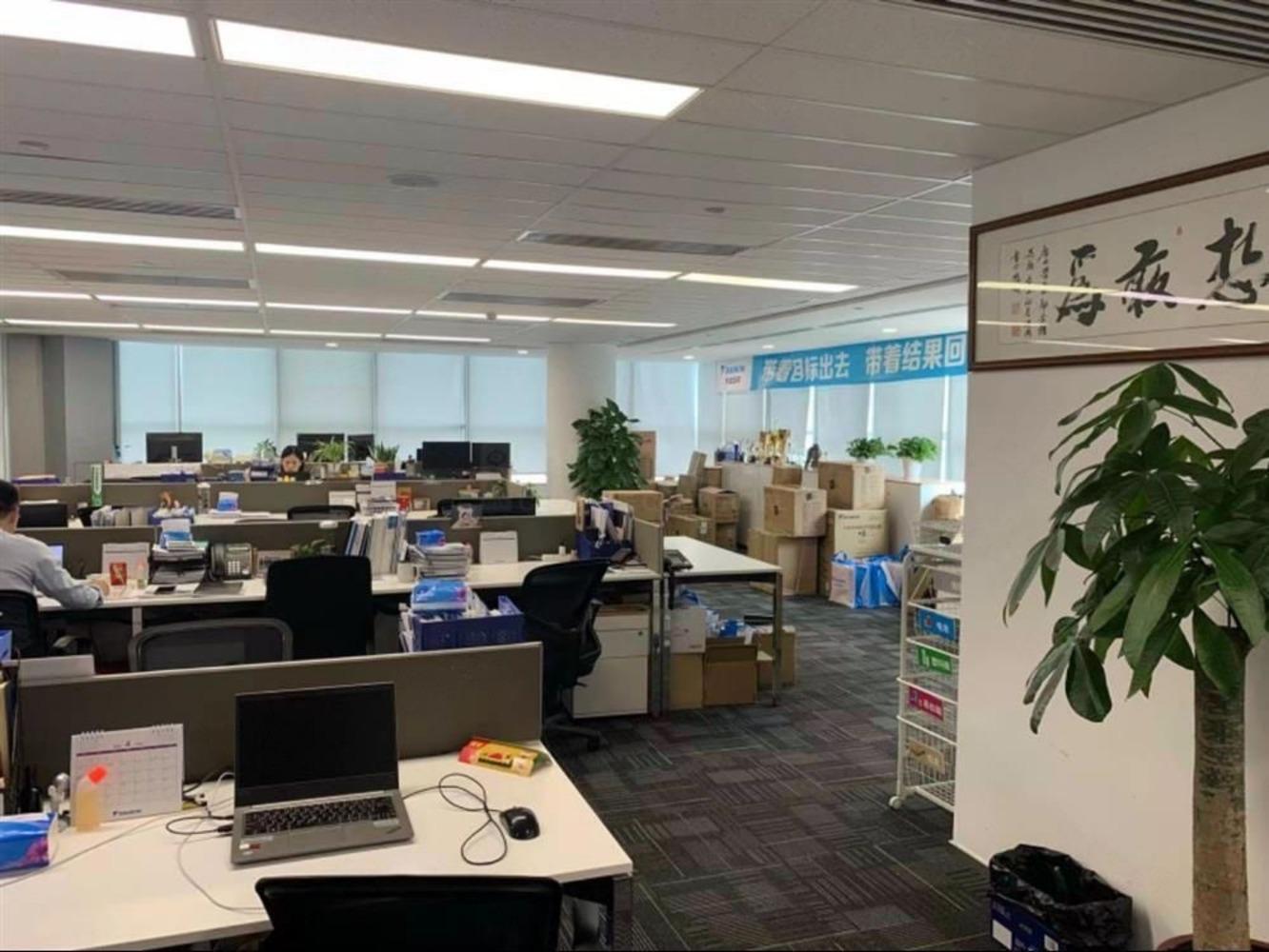 广州耀中广场二手房房源图片