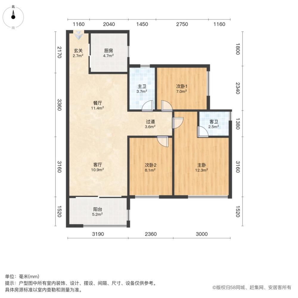 广州美的领贤公馆二手房房源图片