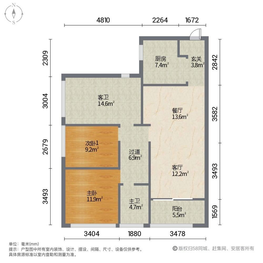 广州荔园新天地二手房房源图片