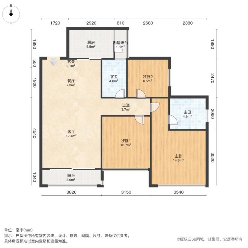 广州藏珑华府二手房房源图片