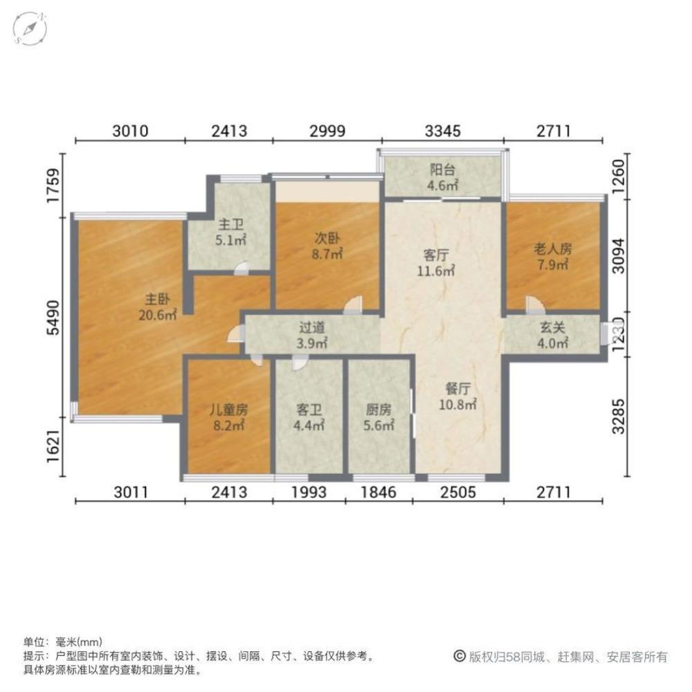 广州美的壹号公馆二手房房源图片