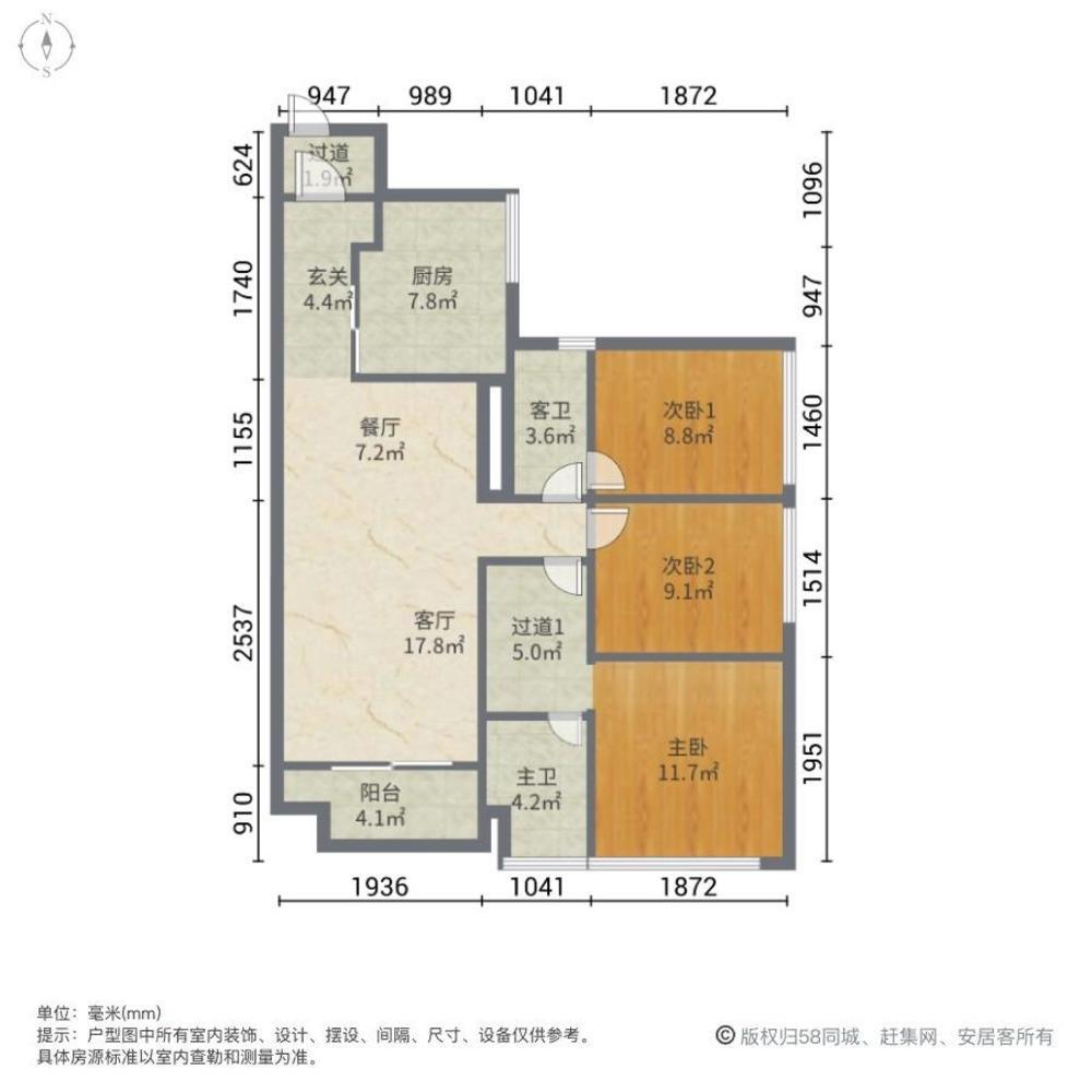 广州荔园新天地二手房房源图片