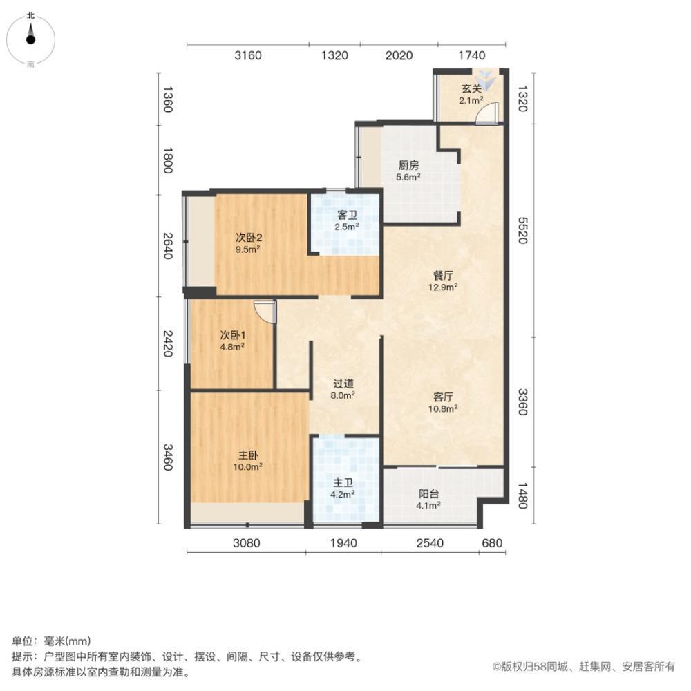 广州荔园新天地二手房房源图片
