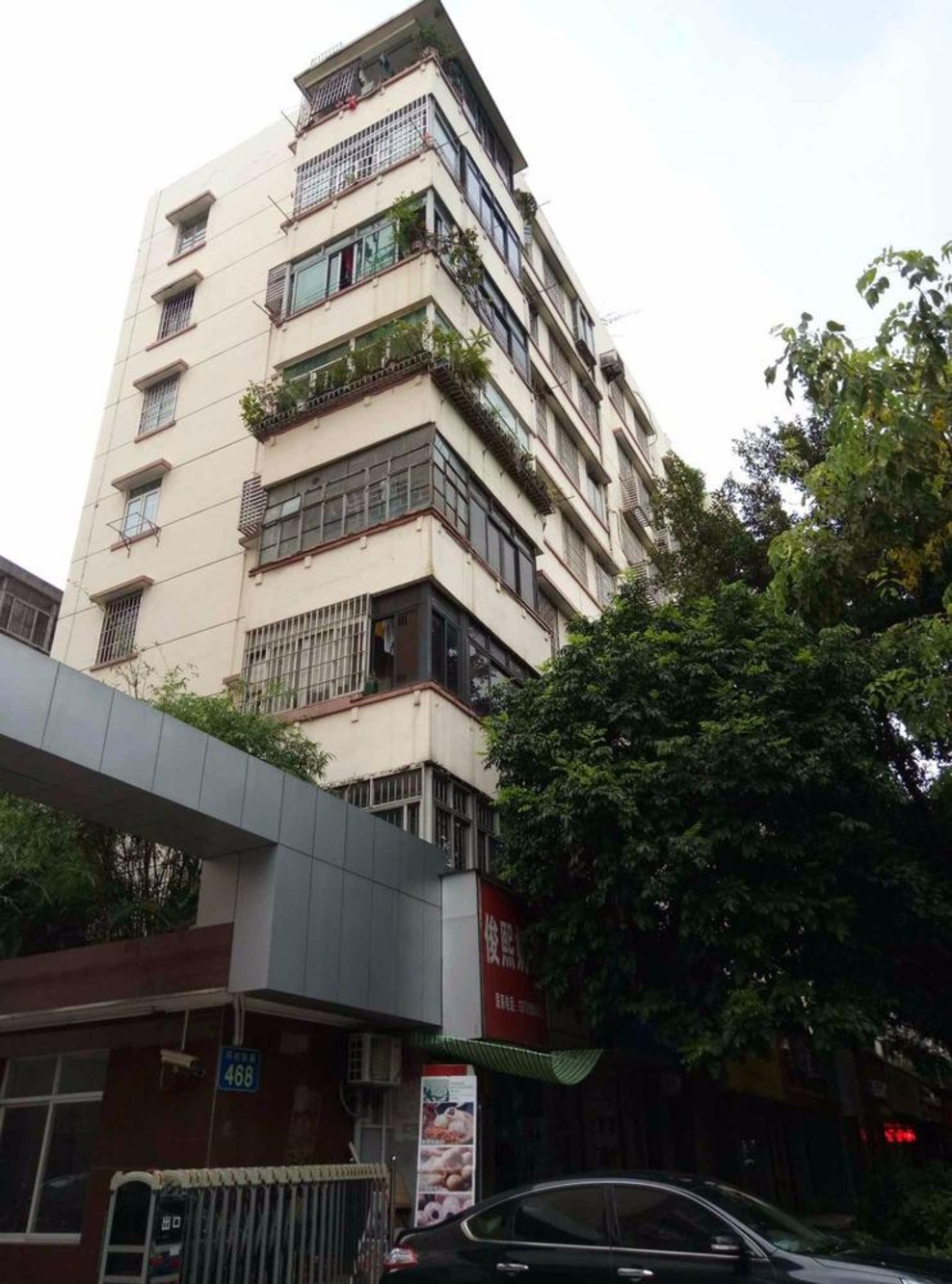 广州环市东路466号大院二手房房源图片