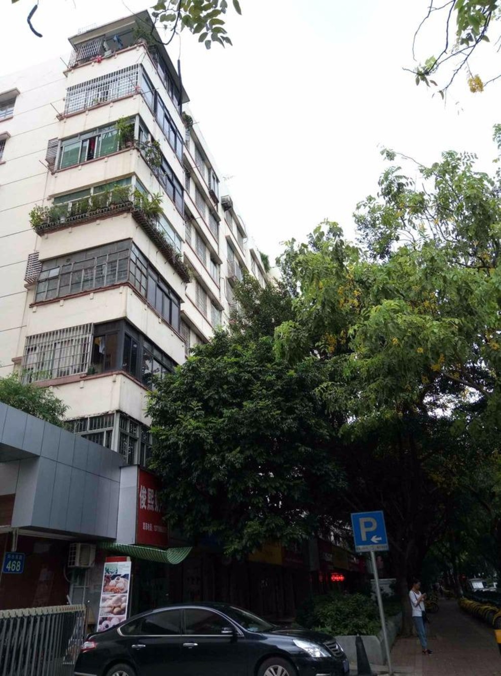 广州环市东路466号大院二手房房源图片