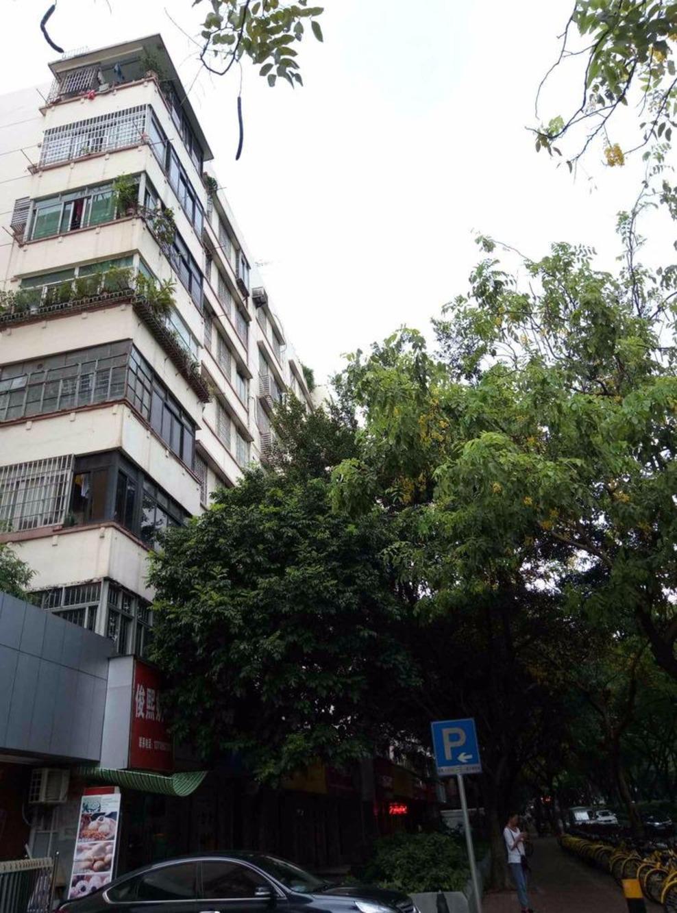 广州环市东路466号大院二手房房源图片