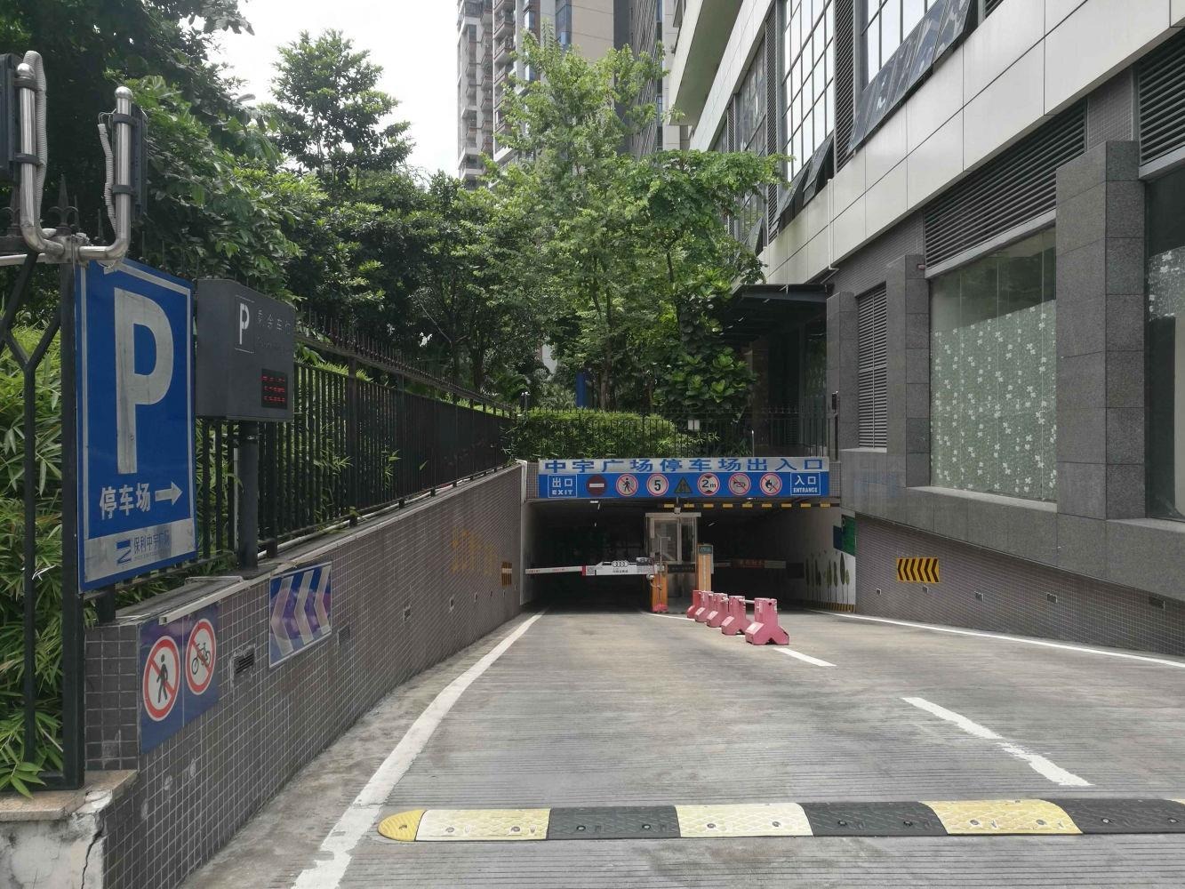 广州保利中宇广场二手房房源图片