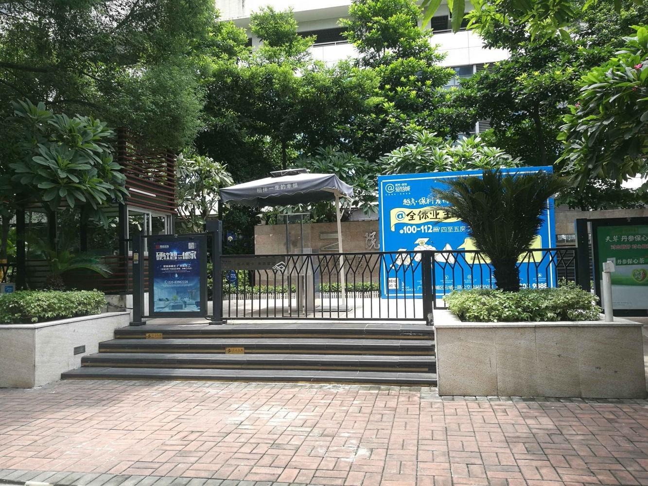 广州保利中宇广场二手房房源图片