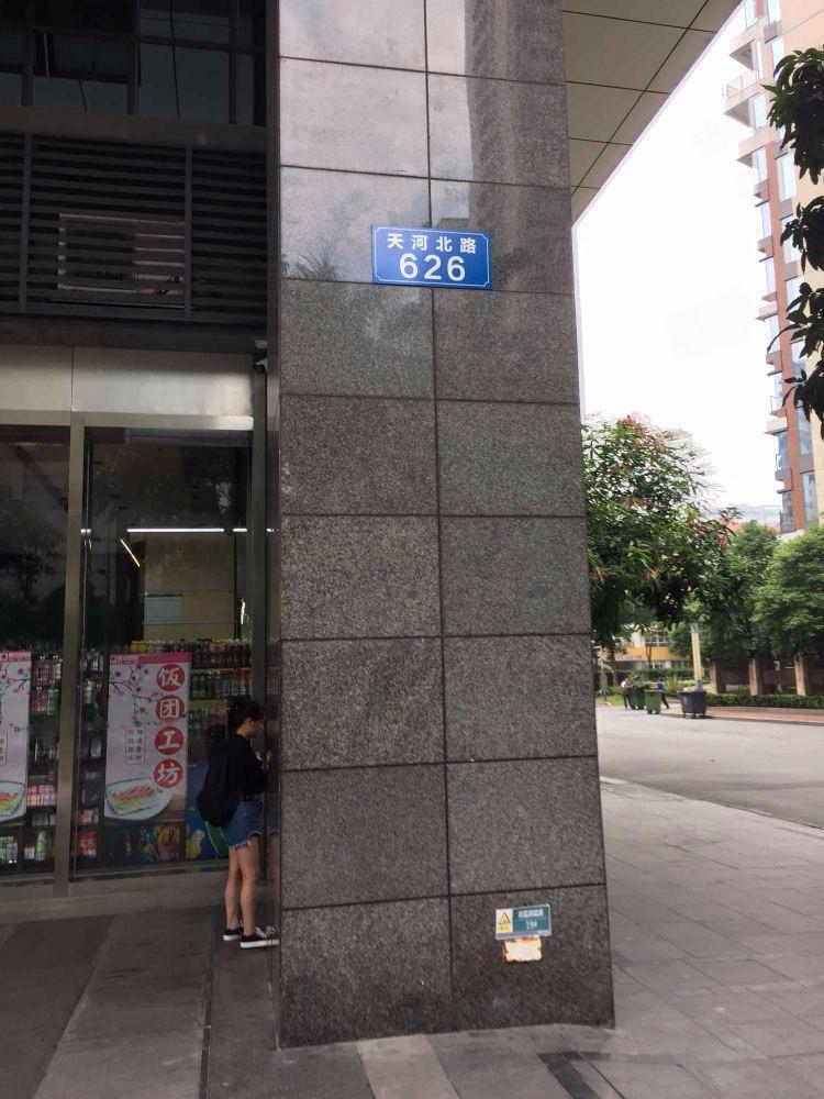 广州保利中宇广场二手房房源图片