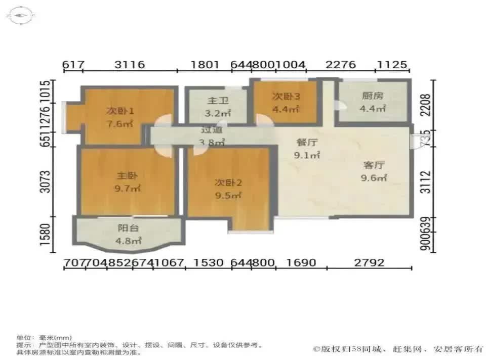 广州华标广场二手房房源图片
