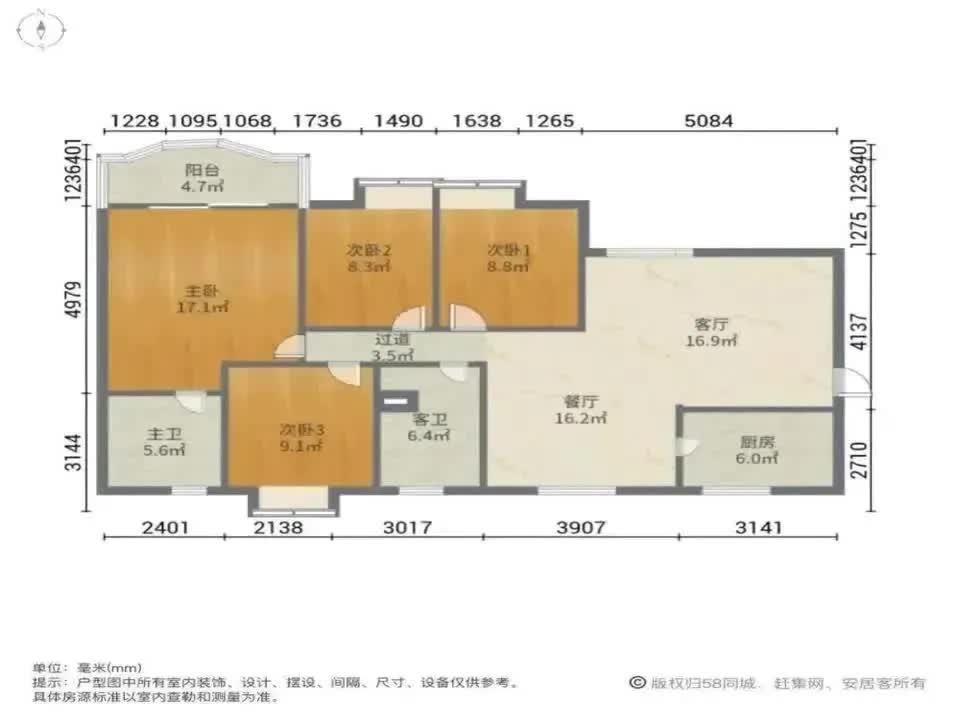 广州华标广场二手房房源图片