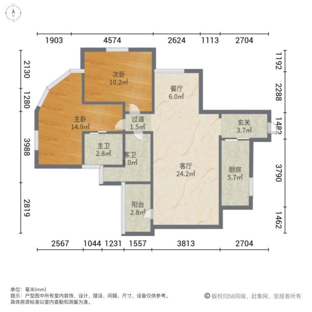 广州东方之珠花园二手房房源图片