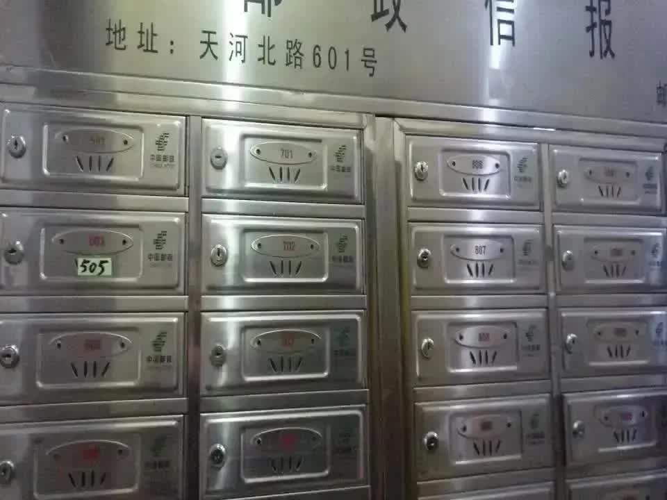 广州华标广场二手房房源图片