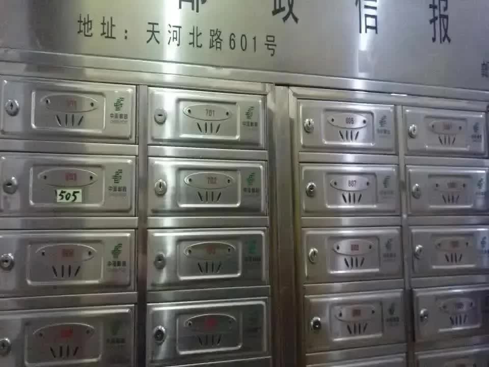 广州华标广场二手房房源图片