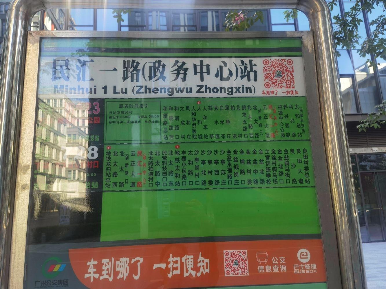 广州光谷中心二手房房源图片