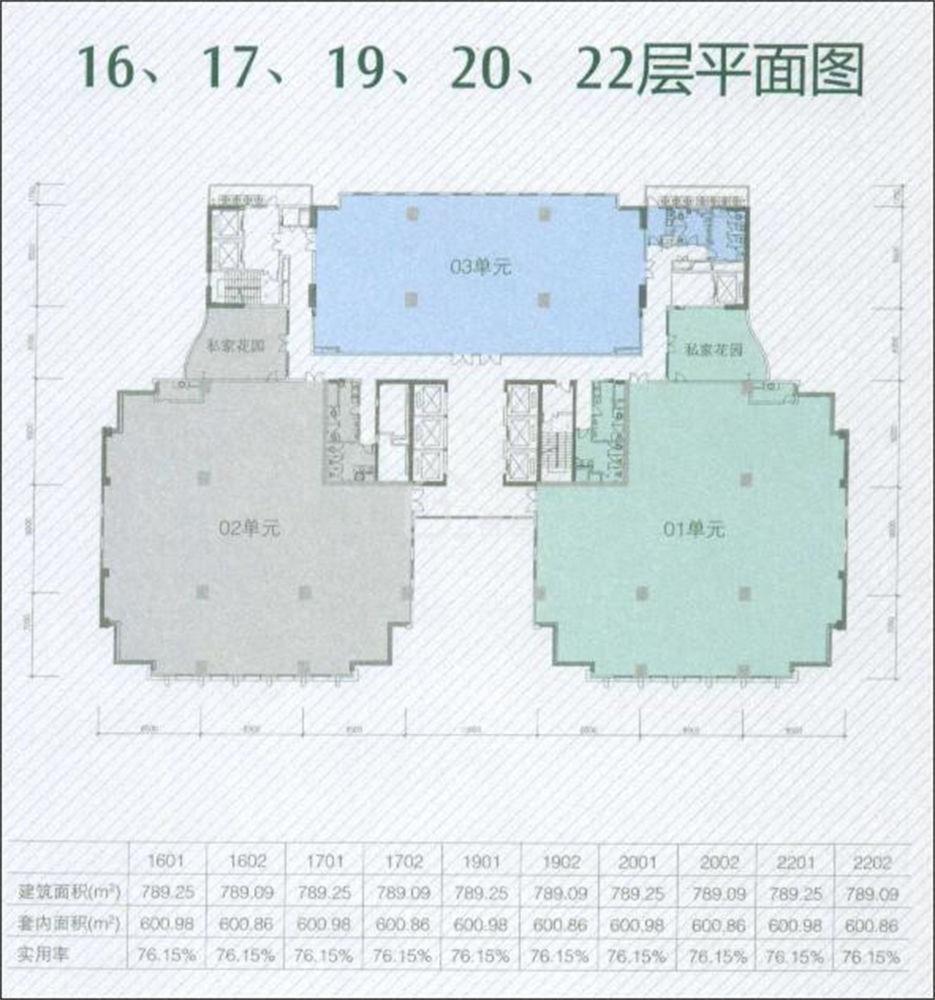 广州汇美大厦二手房房源图片