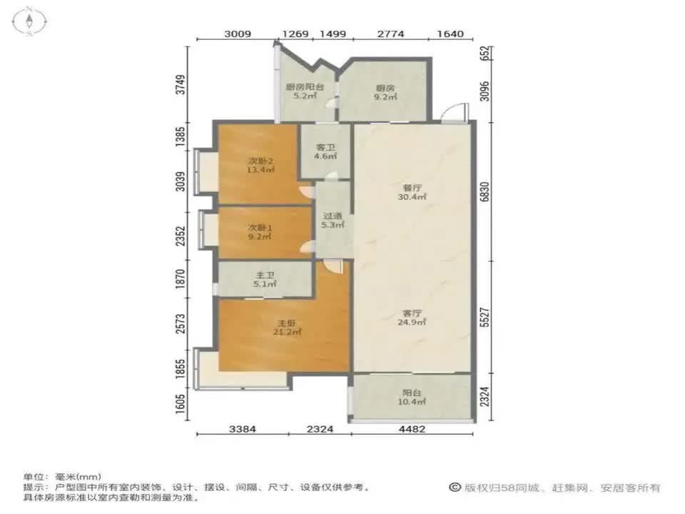 广州伊顿18二手房房源图片