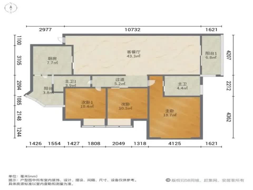 广州伊顿18二手房房源图片