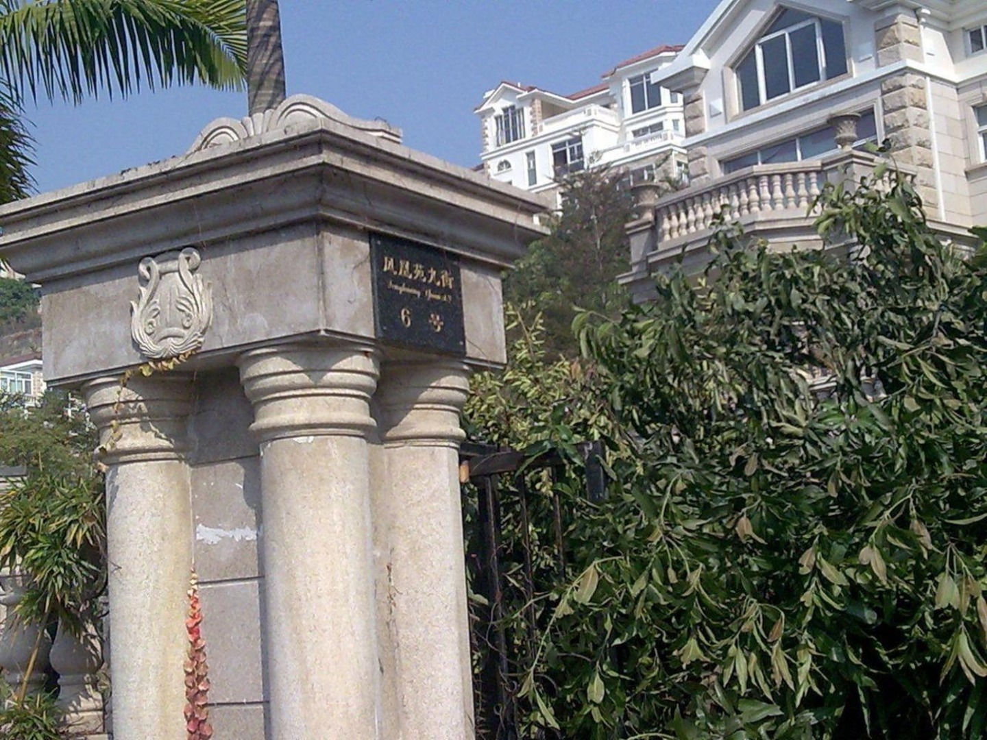 广州碧桂园凤凰城凤凰苑二手房房源图片