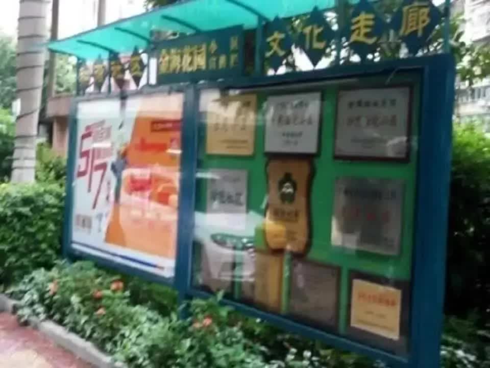 广州金海花园二手房房源图片