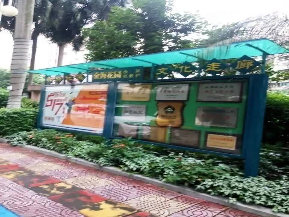 广州金海花园二手房房源图片