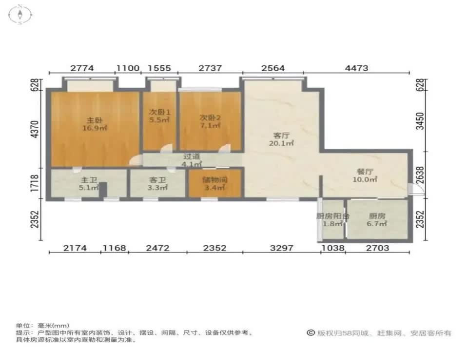 广州金海花园二手房房源图片