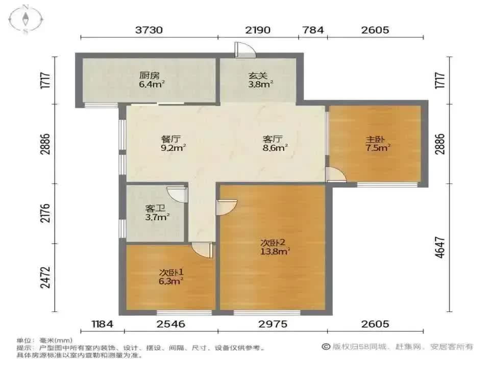 广州金海花园二手房房源图片