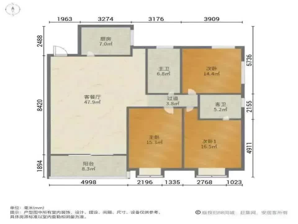 广州金海花园二手房房源图片