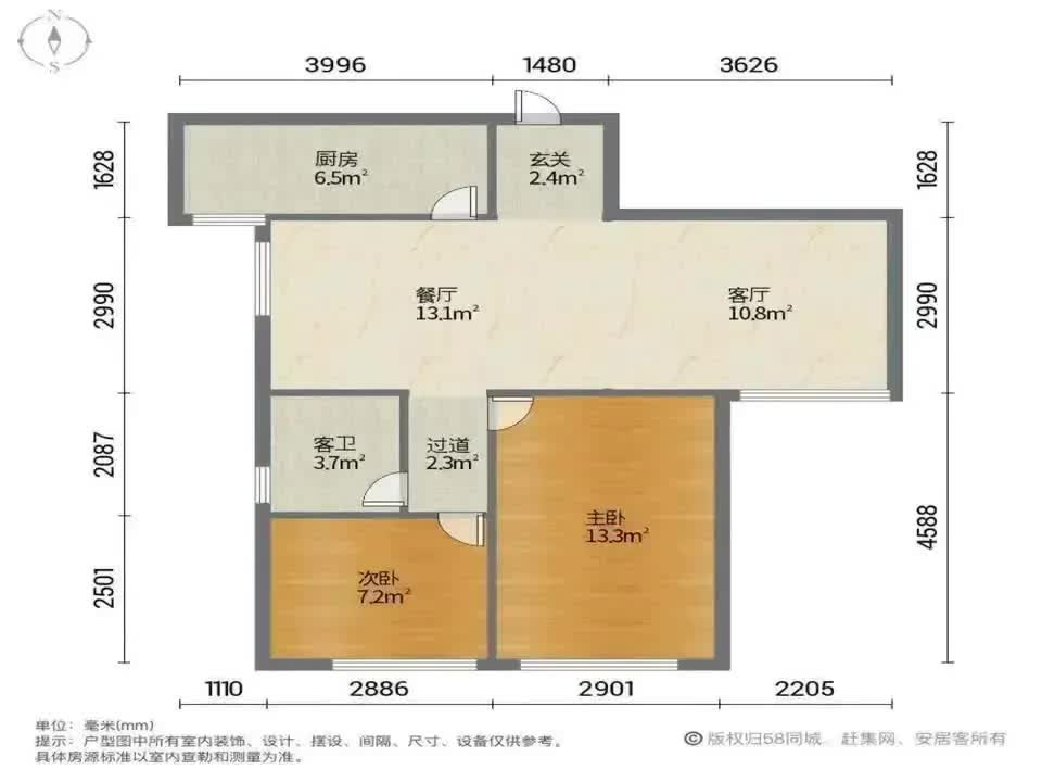 广州金海花园二手房房源图片