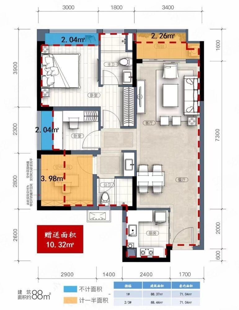 广州卓越万科朗润园二手房房源图片