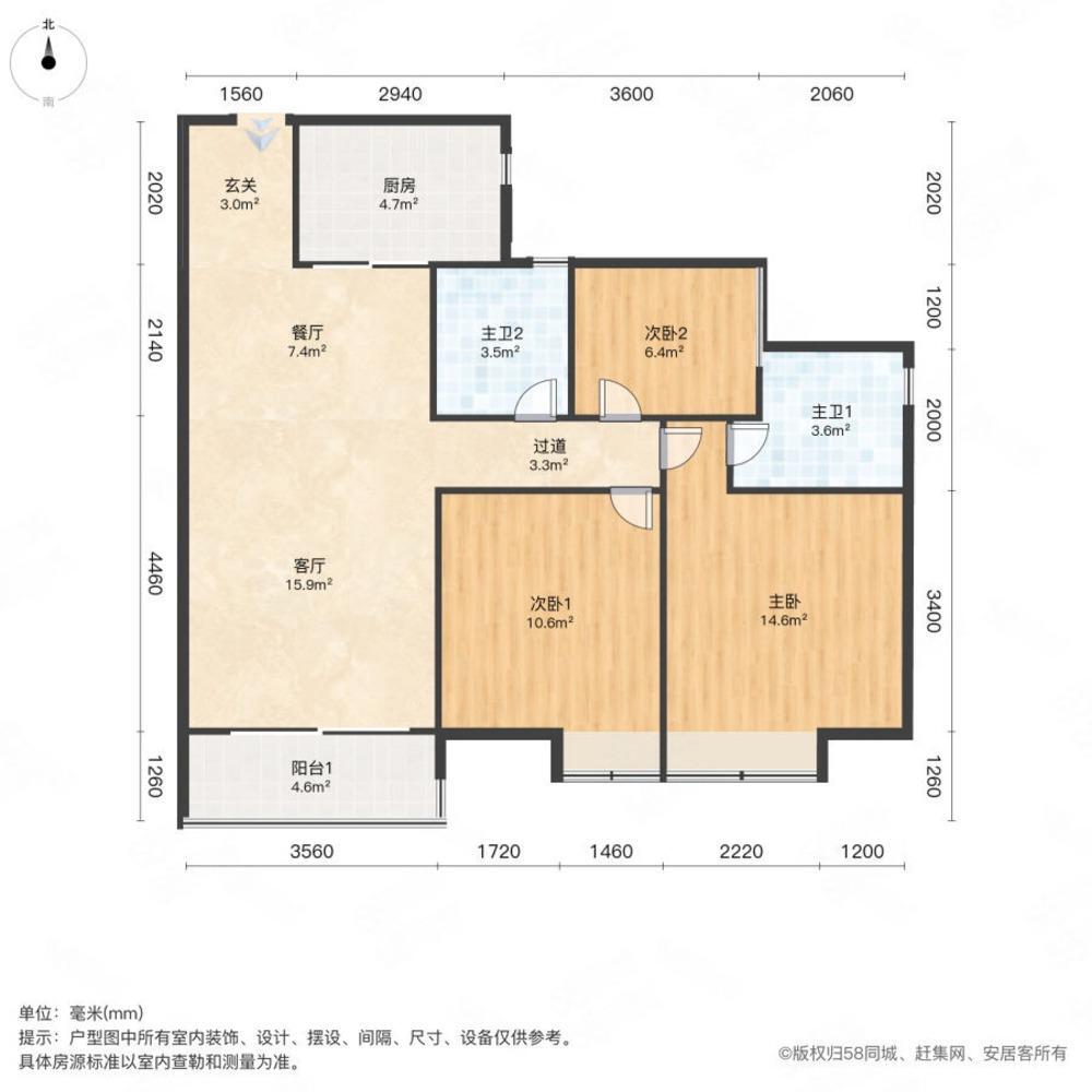 广州龙湖春江名城二手房房源图片