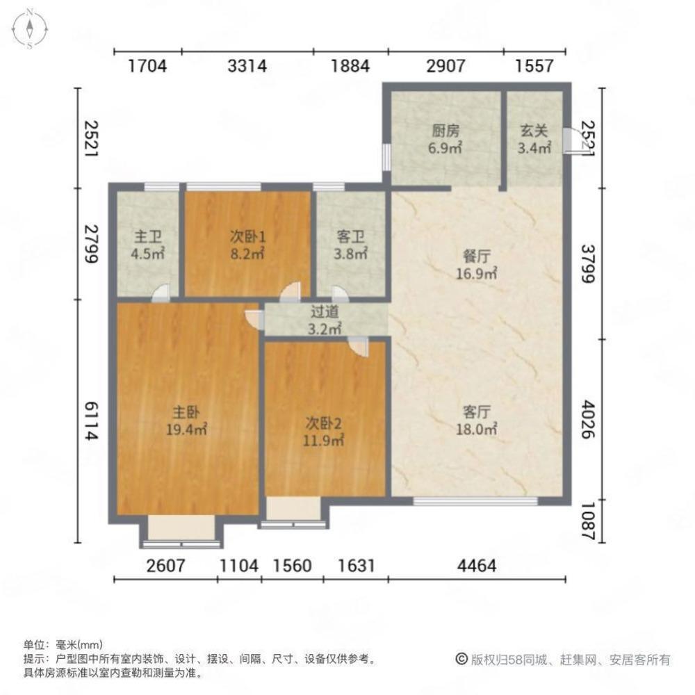 广州明日华府二手房房源图片