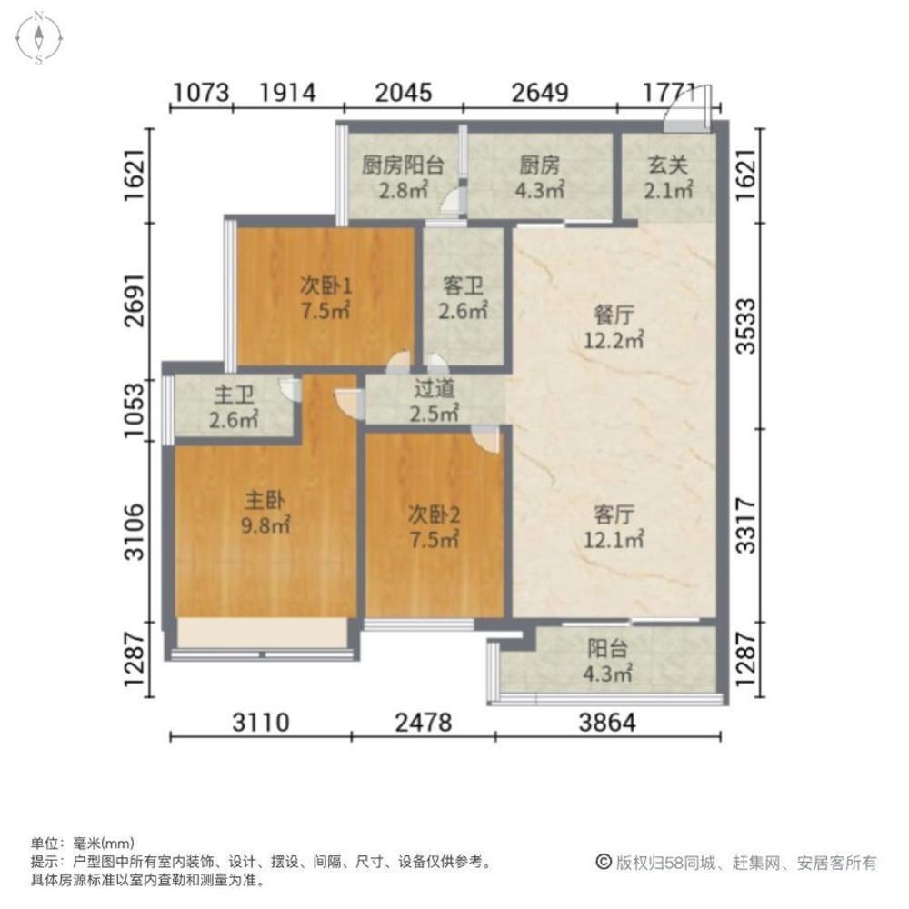 广州怡翠晋盛花园二手房房源图片