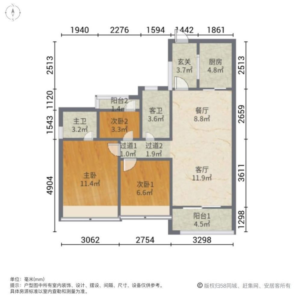 广州金茂碧桂园正荣府二手房房源图片