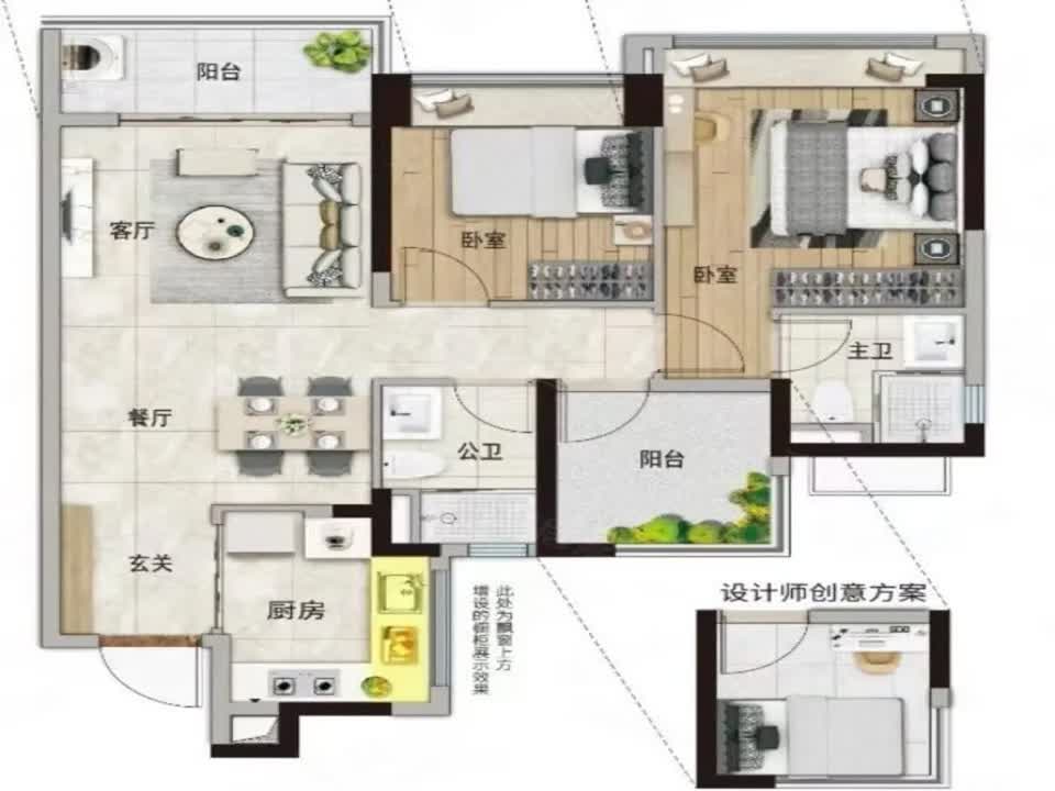 广州金地中南新城大境二手房房源图片