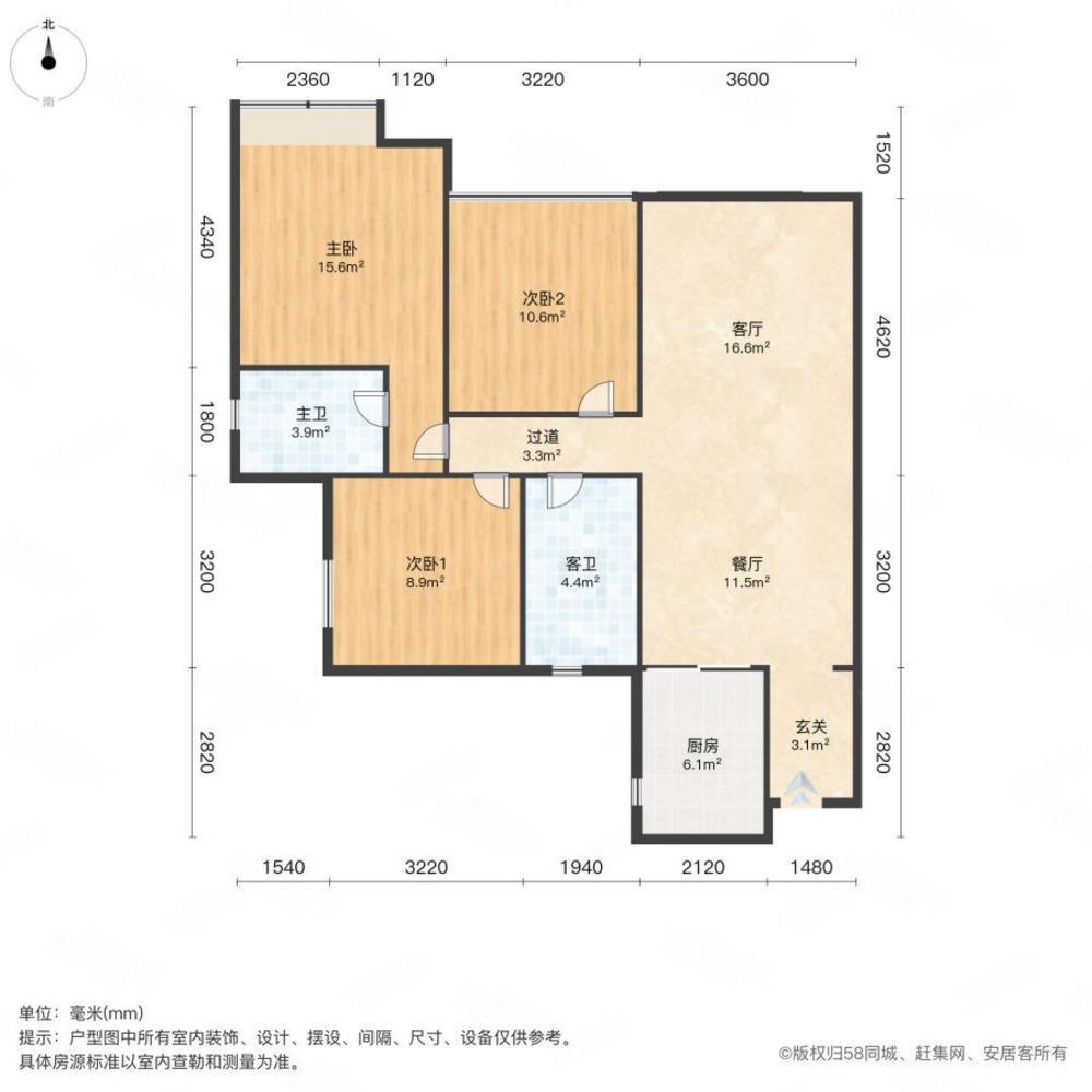 广州中海万锦公馆二手房房源图片