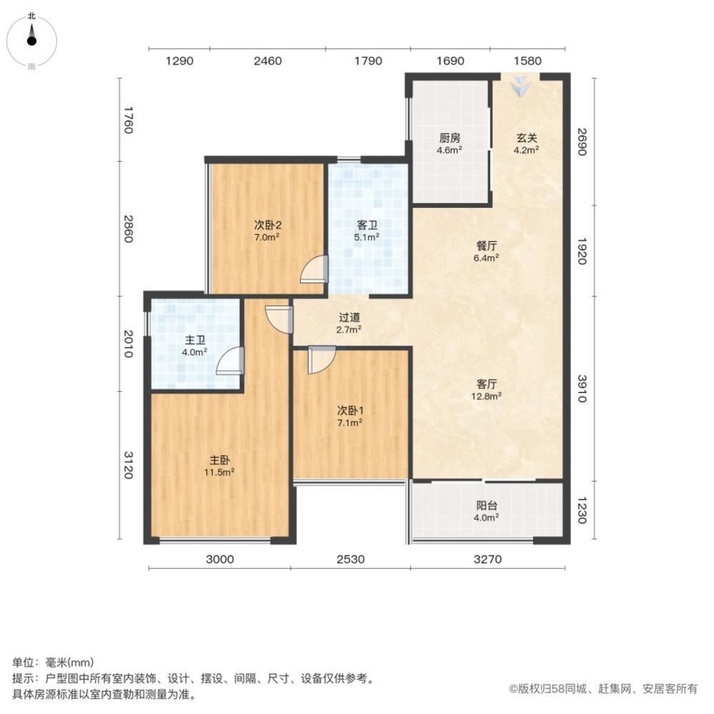 广州港龙·滨江公园二手房房源图片