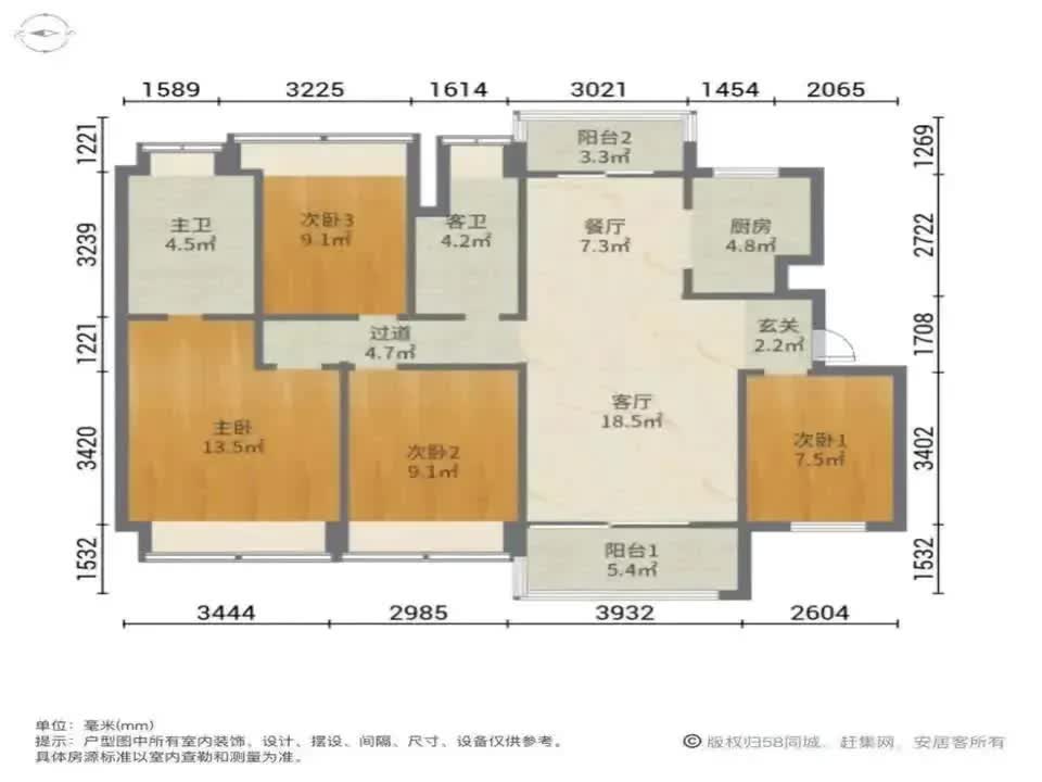 广州禹洲朗廷湾二手房房源图片