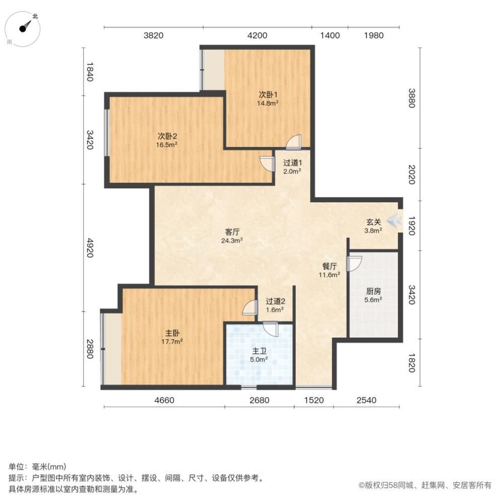 广州保利上城二手房房源图片