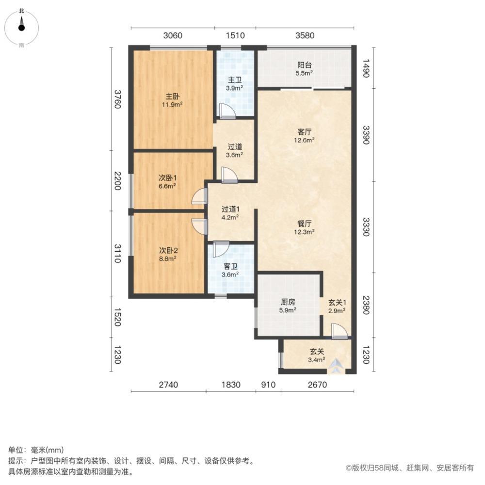 广州时代印记二手房房源图片