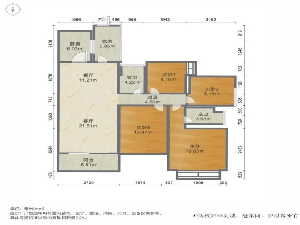 广州顺德保利中央公园二手房房源图片