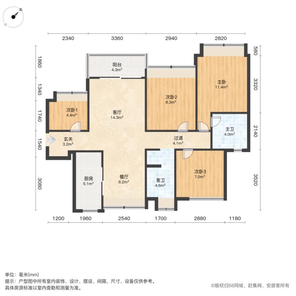 广州港龙·滨江公园二手房房源图片