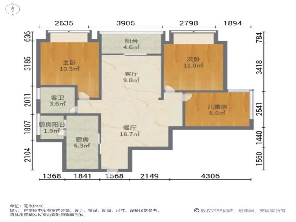 广州顺德保利中央公园二手房房源图片