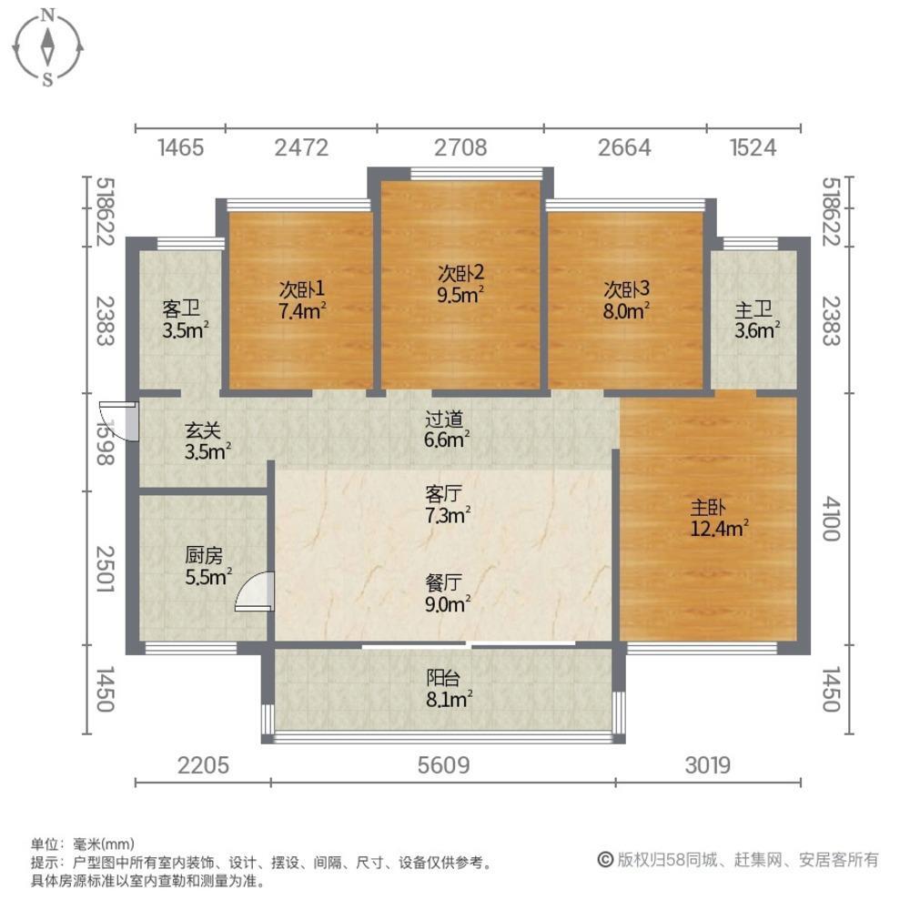 广州时代印记二手房房源图片