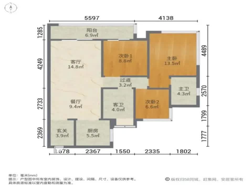 广州美的世茂滨江壹号二手房房源图片