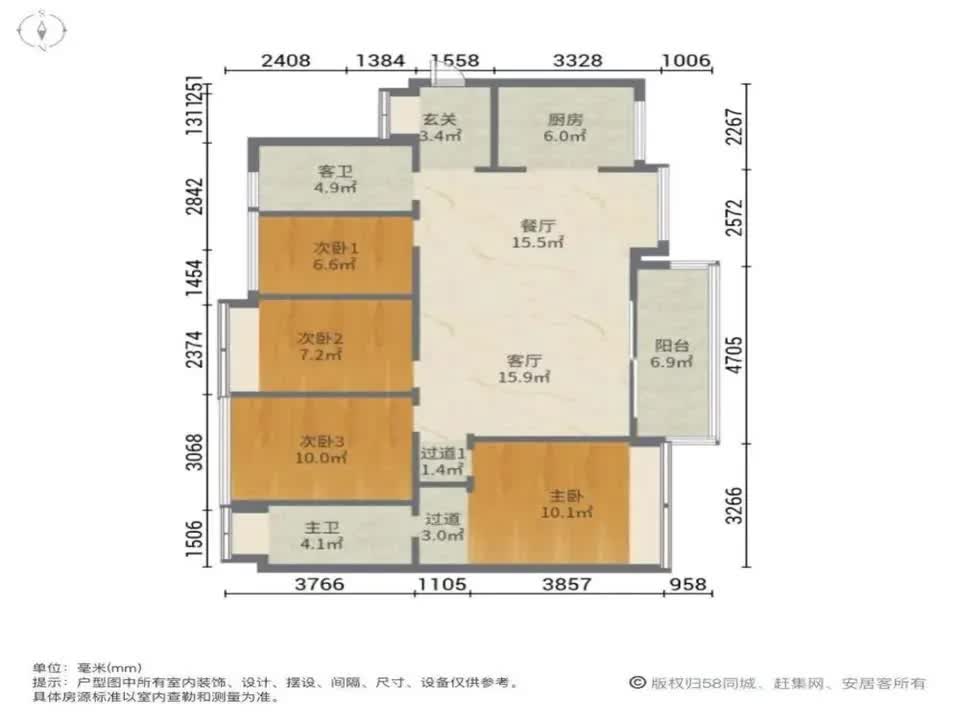 广州美的世茂滨江壹号二手房房源图片
