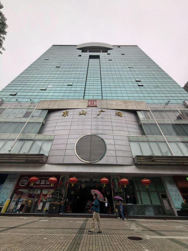 广州东山广场二手房房源图片