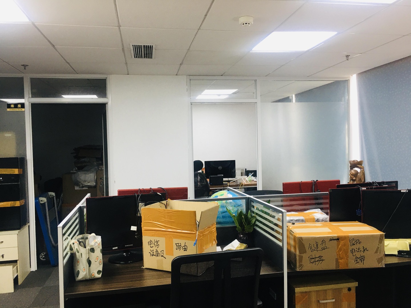 广州粤能大厦二手房房源图片