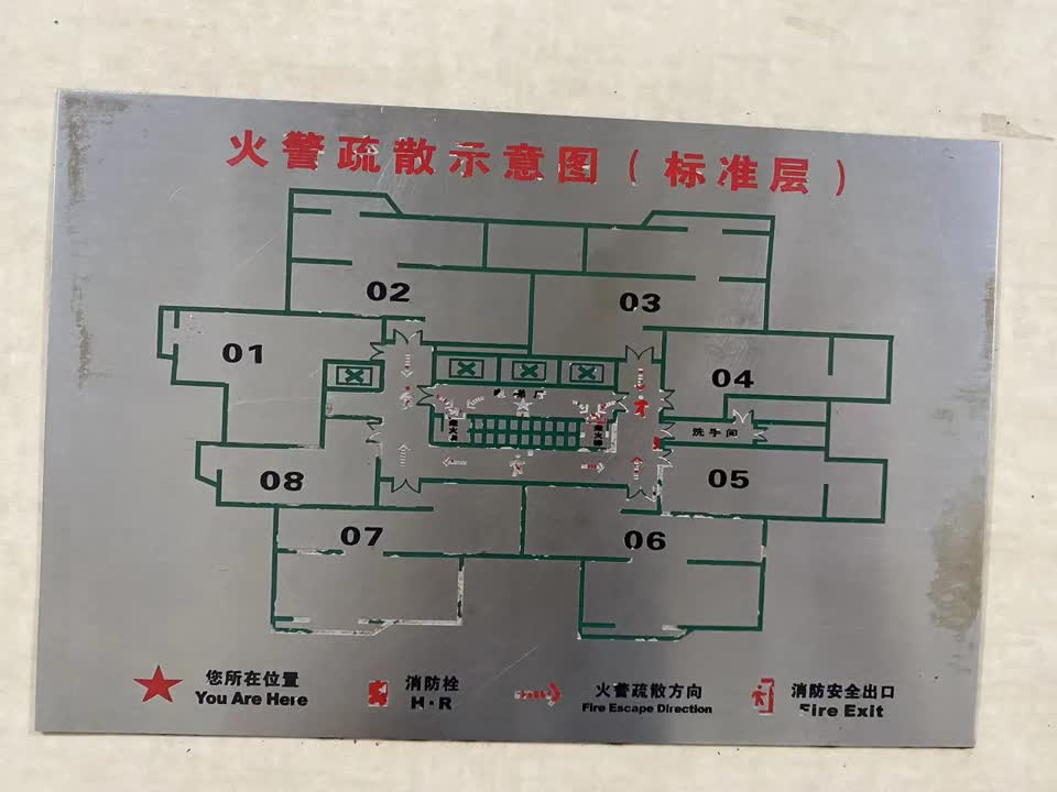 广州天誉商务大厦二手房房源图片